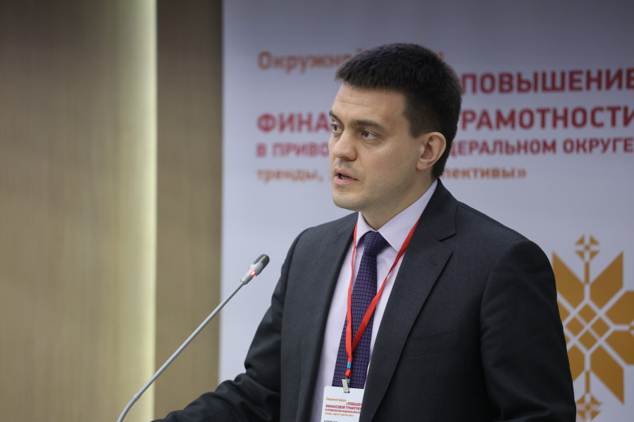 Выступление заместителя министра финансов РФ Михаила Котюкова на окружном форуме в Чебоксарах